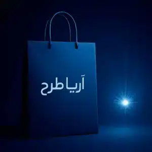 ساک دستی (بگ)