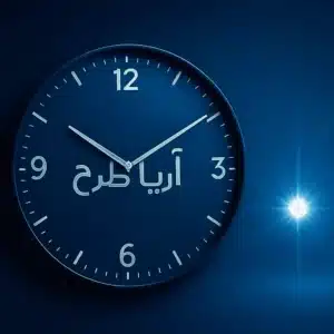 ساعت دیواری