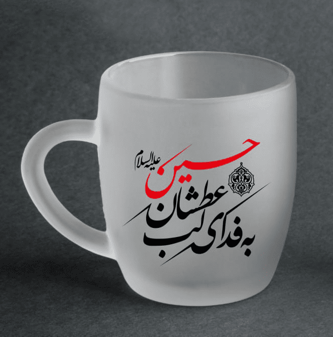 لیوان یخی تبلیغاتی با چاپ لوگو آریا طرح