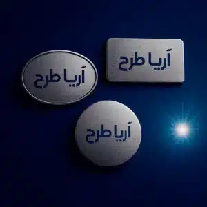 بج سینه (اختصاصی ، تبلیغاتی)