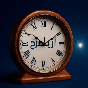 ساعت رومیزی